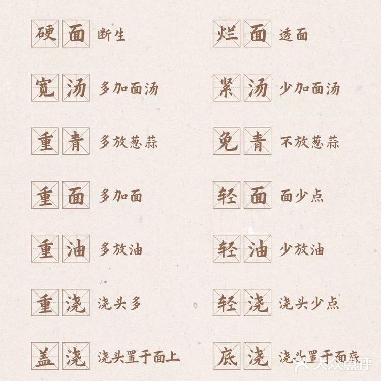 「松鹤楼」首进深圳,260年苏州老店