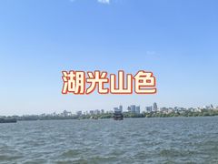 -西湖游船
