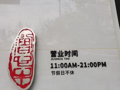 -曾牛肉