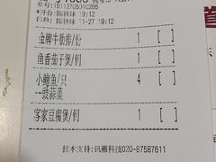 -广东道至正餐厅(区庄店)