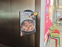 -闽海肴(北辰荟店)