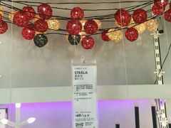 -宜家家居(西安未央商场店)