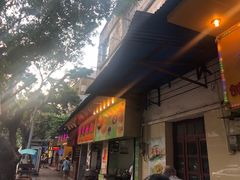 门面-芬芳甜品(同福路店)