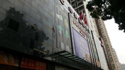 -华林国际玉器城(康王中路)