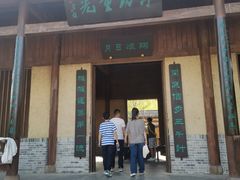 -南阳卧龙岗武侯祠