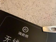 -海底捞火锅(番禺广场店)