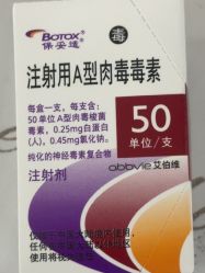 点击看大图 -JUVA欧华医美连锁