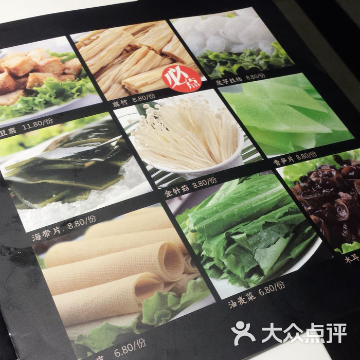 鱼酷活鱼现烤菜单图片-北京烤鱼-大众点评网