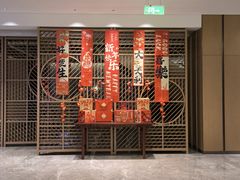 -无锡中央车站假日酒店·中餐厅