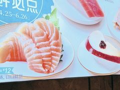 -争鲜回转寿司(东方银座店)