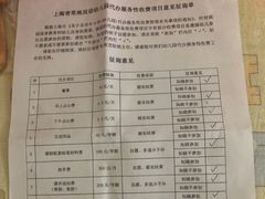 -上海青草地幼儿园