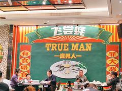 -飞尝蚝·顺德菜·鱼生(顺德总店)