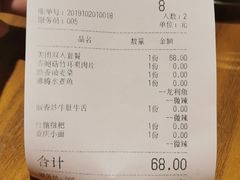 -十三式重庆江湖菜(金茂览秀城店)