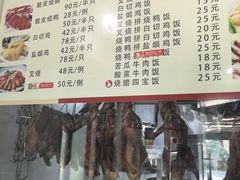 -粤华烧腊(胥口店)