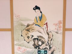 -善水温泉·汗蒸·SPA·生活会馆(桑田路店)