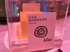 -21cake廿一客蛋糕