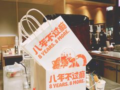 -Seesaw Coffee(苏州中心店)
