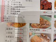 -顺风海鲜港(长寿路店)