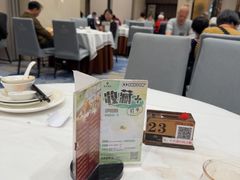 -广州酒家(昌岗地铁站店)