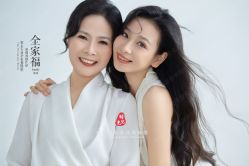 -时纪母女写真父母纪念照(静安店)