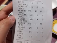 -宁波状元楼酒店(和义路店)