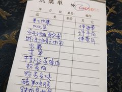 账单-朗妈私房菜(婺女州店)
