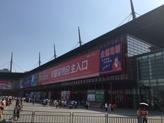 -郑州国际会展中心