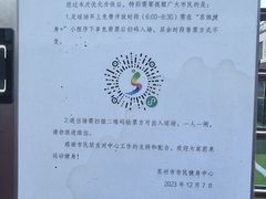 -五卅路体育馆