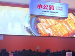 -俭寨大盘鸡·缸子肉·小公鸡·新疆菜(云通店)