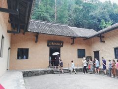 -韶山毛泽东同志故居