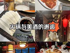-小龙翻大江文化火锅(宽窄店)