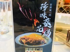 -御彩酒家(东风东路店)