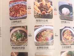 -南京大牌档(龙湖长楹天街店)