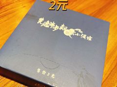 -先启半步颠·川菜小炒