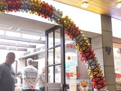 -华丰贺氏(福新西路店)