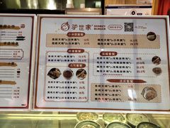 -驴世家驴肉火烧·凉皮·胡辣汤(五道口店)