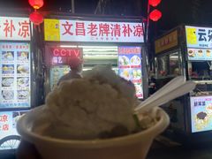 -海大南门夜市(海富街店)