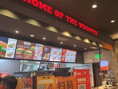 -汉堡王(砂之船奥莱店)