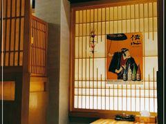 -立山居酒屋·烧鸟 天妇罗(西北湖店)