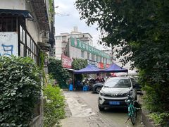 -左撇子私房面