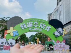 -东莞松山湖万象汇