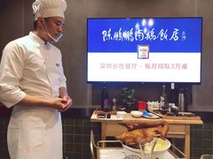 -陈鹏鹏潮汕菜(欢乐海岸 海边景观店)