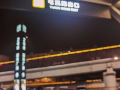 -李府私房面(国购广场店)