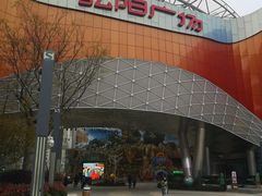 -牛记皇·鲜牛肉火锅(弘阳广场店)