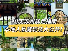 -江南雅厨(李公堤店)