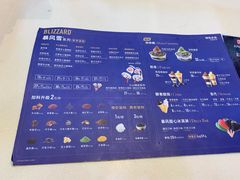 -DQ·蛋糕·冰淇淋(领秀城店)