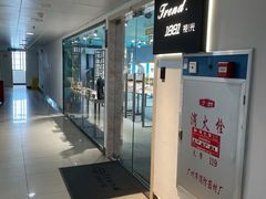 -Trend1881视光·蔡司视觉(领展广场店)