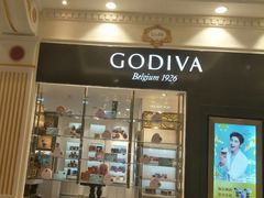 -GODIVA(月星环球港店)