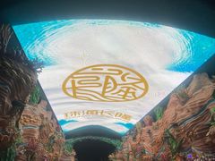 -广州长隆国际大马戏