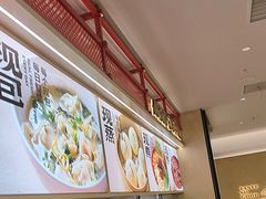 -阳阳中国饭(龙湖大兴天街)